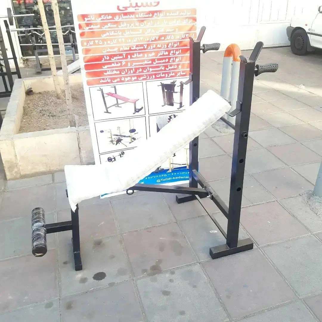 تولیدی بدنساز حسینی در تهران