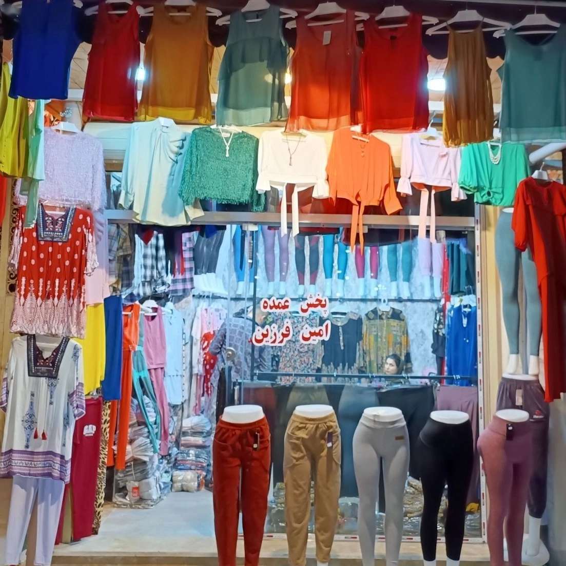 عمده فروشی