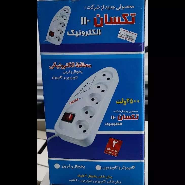 موسسه مادگیل نوین