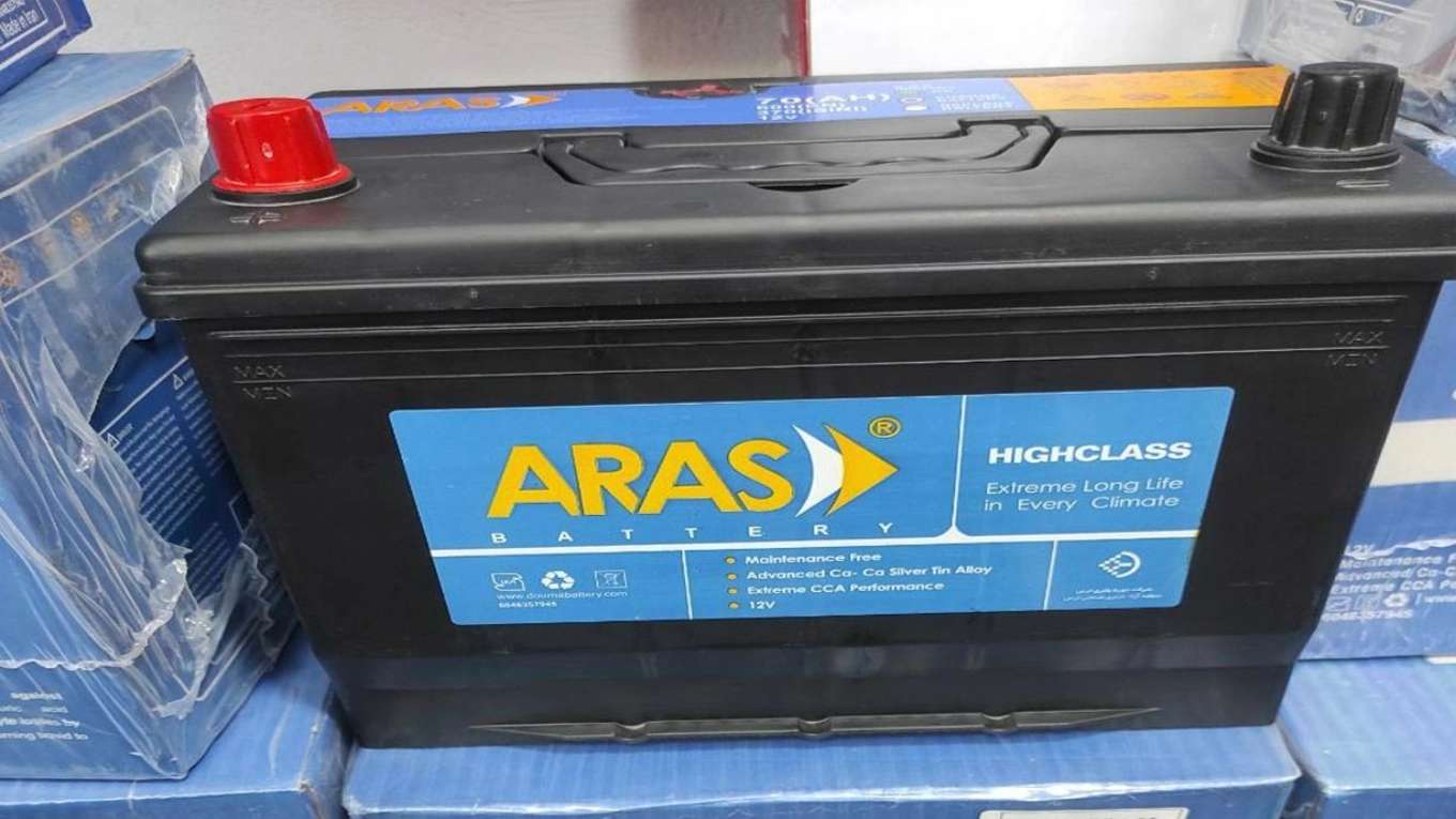auxiliary battery