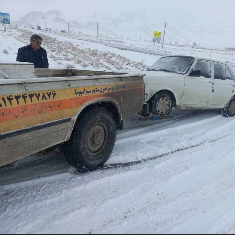 امداد خودرو و خودروبر سلماس