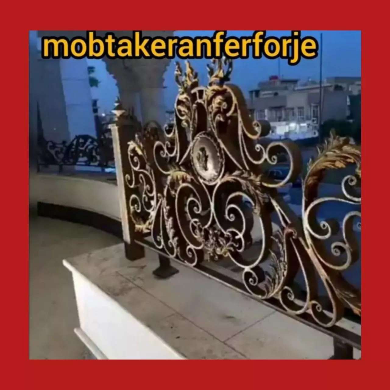 حفاظ نرده و پنجره
