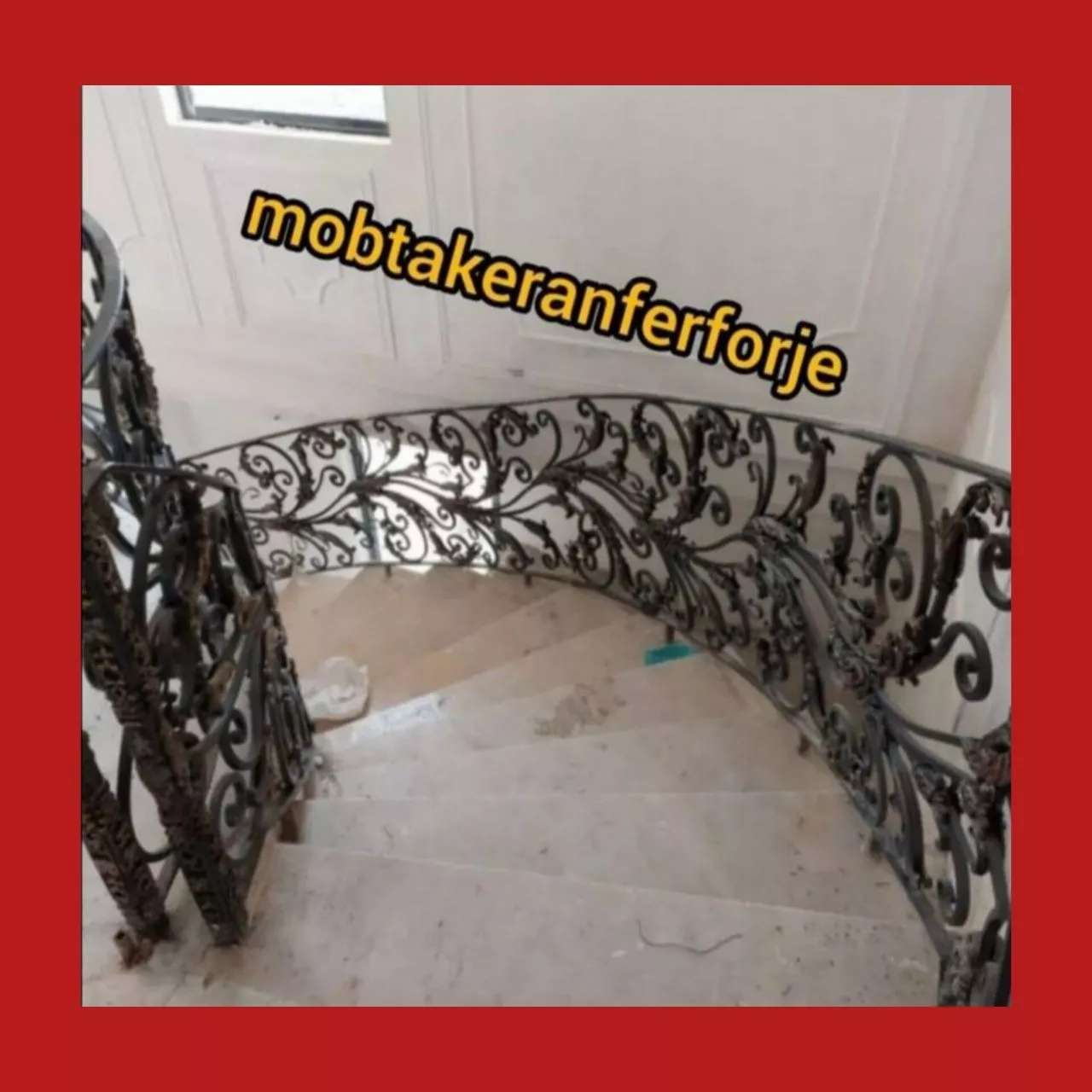 نرده اسپیرال