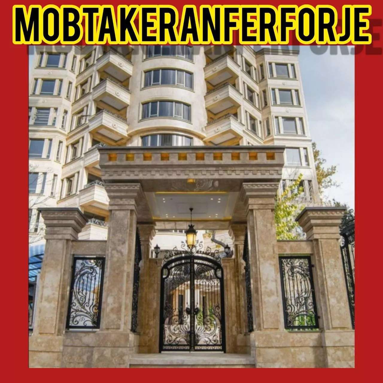 درب های ورودی و پارکینگی