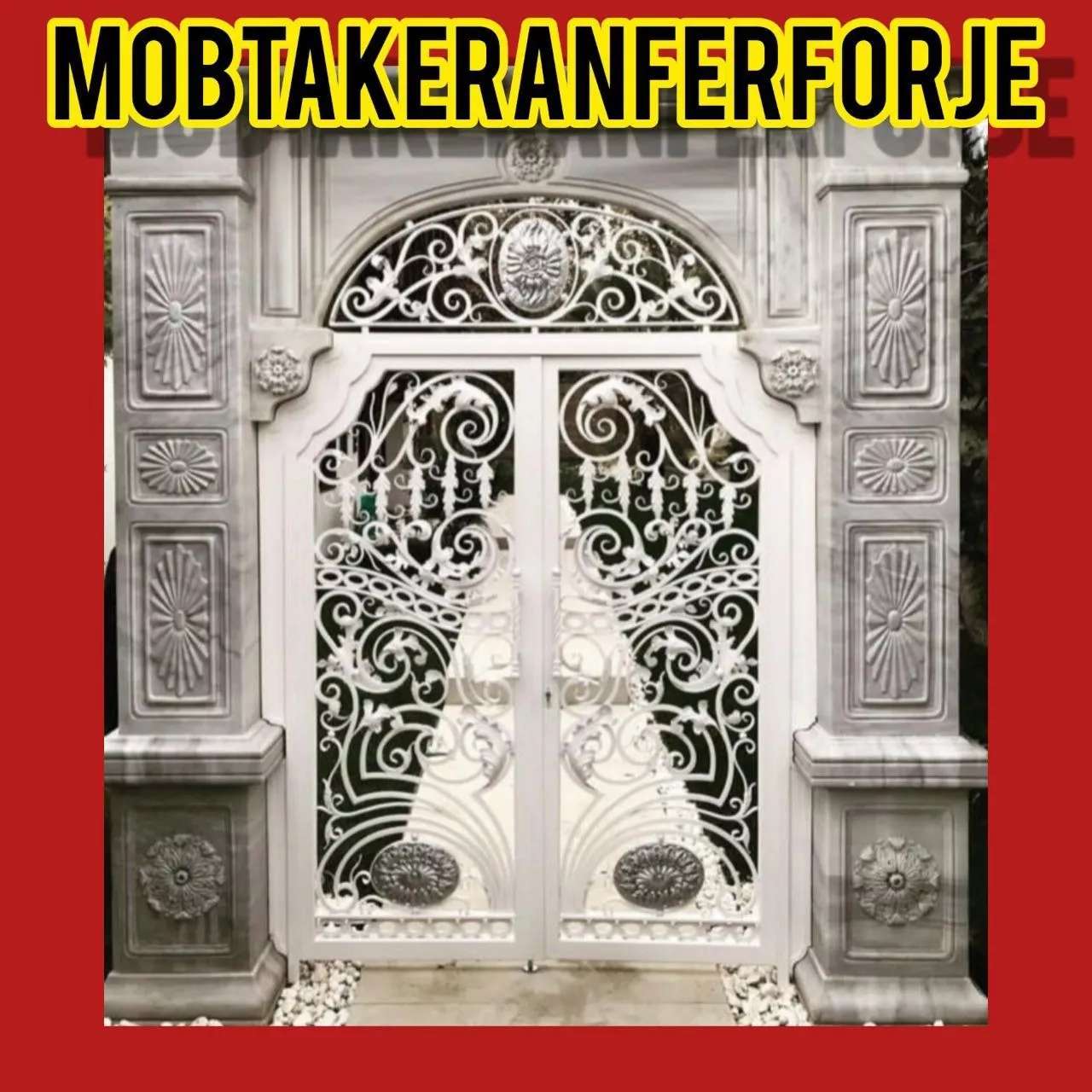 درب های ورودی و پارکینگی