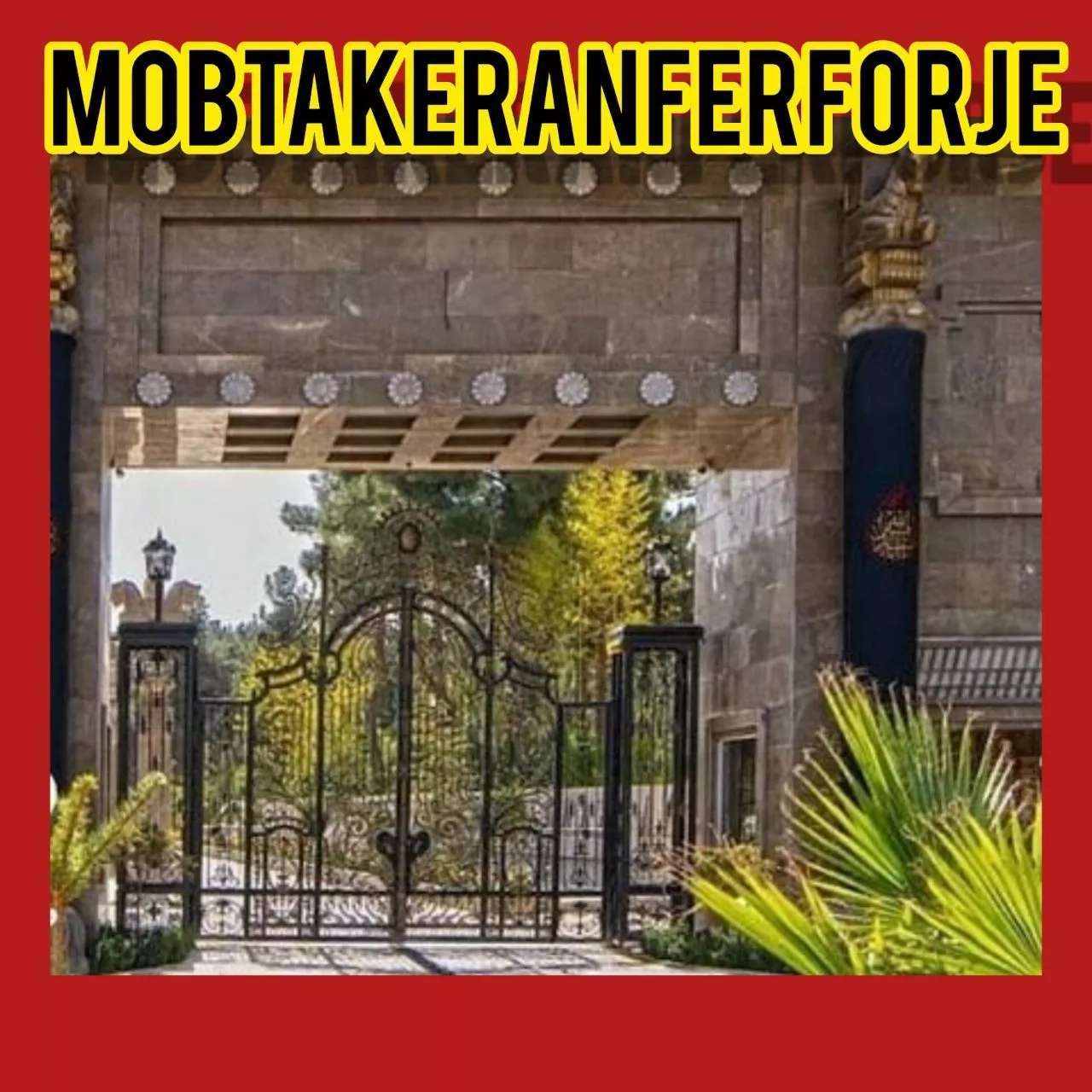 درب های ورودی و پارکینگی