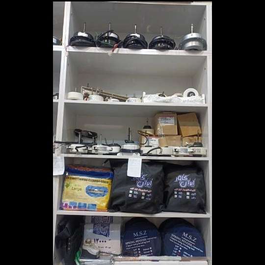 تهویه مطبوع مهرگان