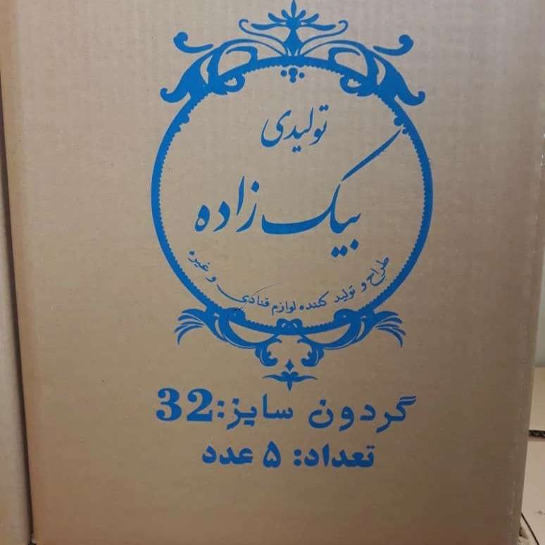 شرکت تکنو تولید