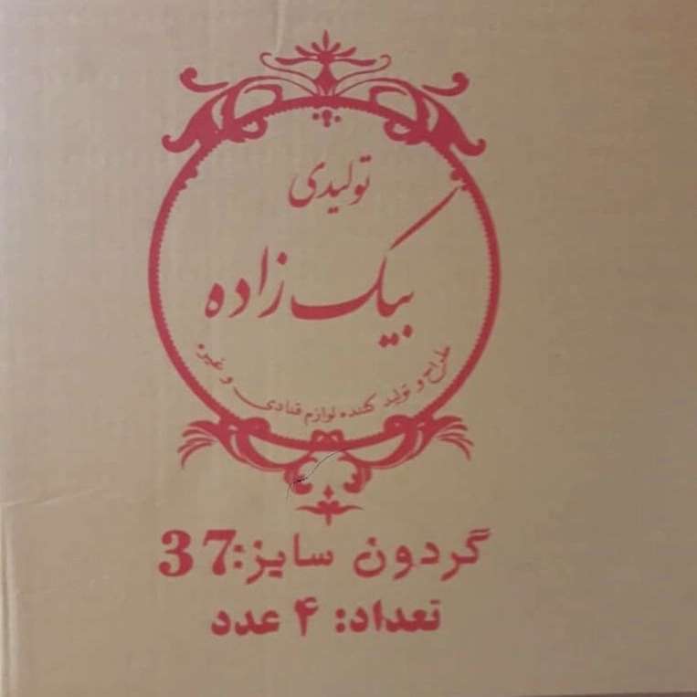 شرکت تکنو تولید