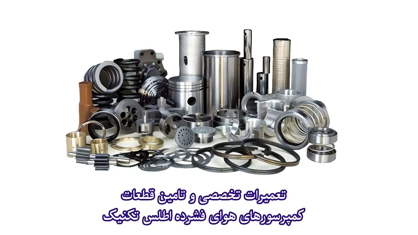Compressed air compressor