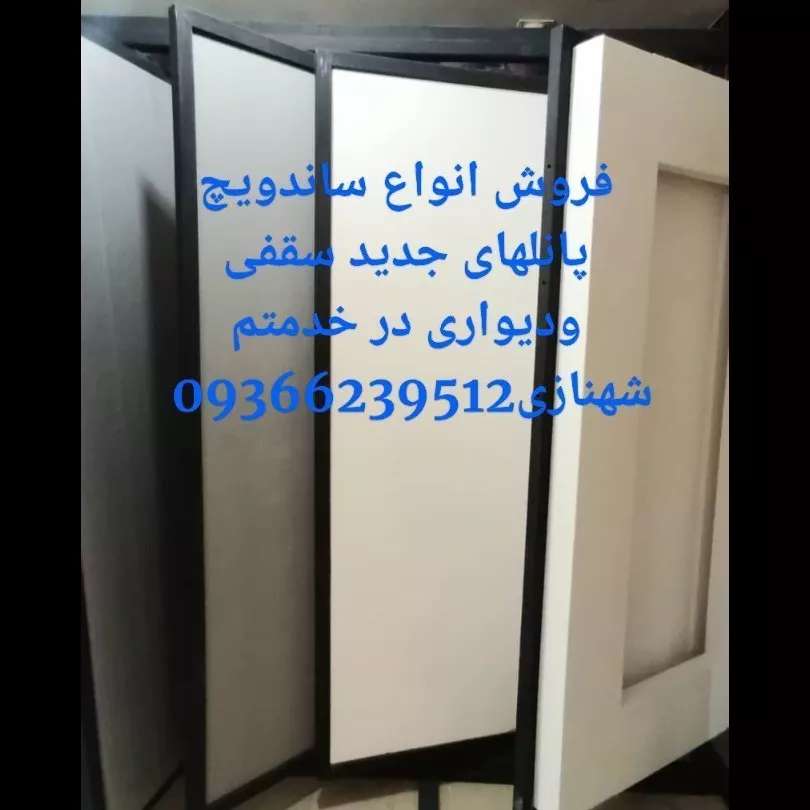 کناف