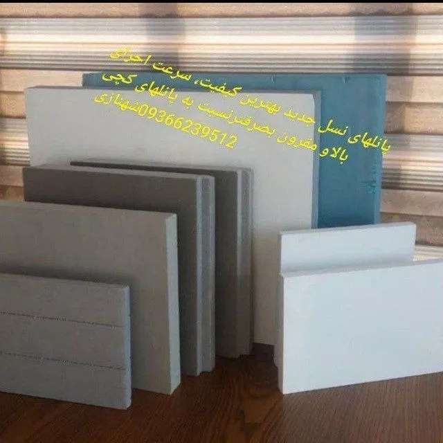 کناف