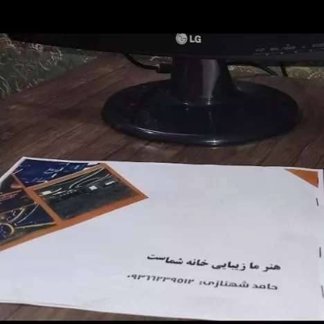فروش مصالح کناف شهنازی