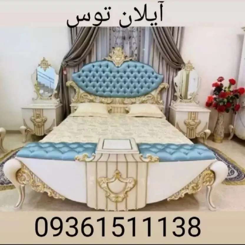 آیلان توس
