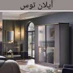 آیلان توس