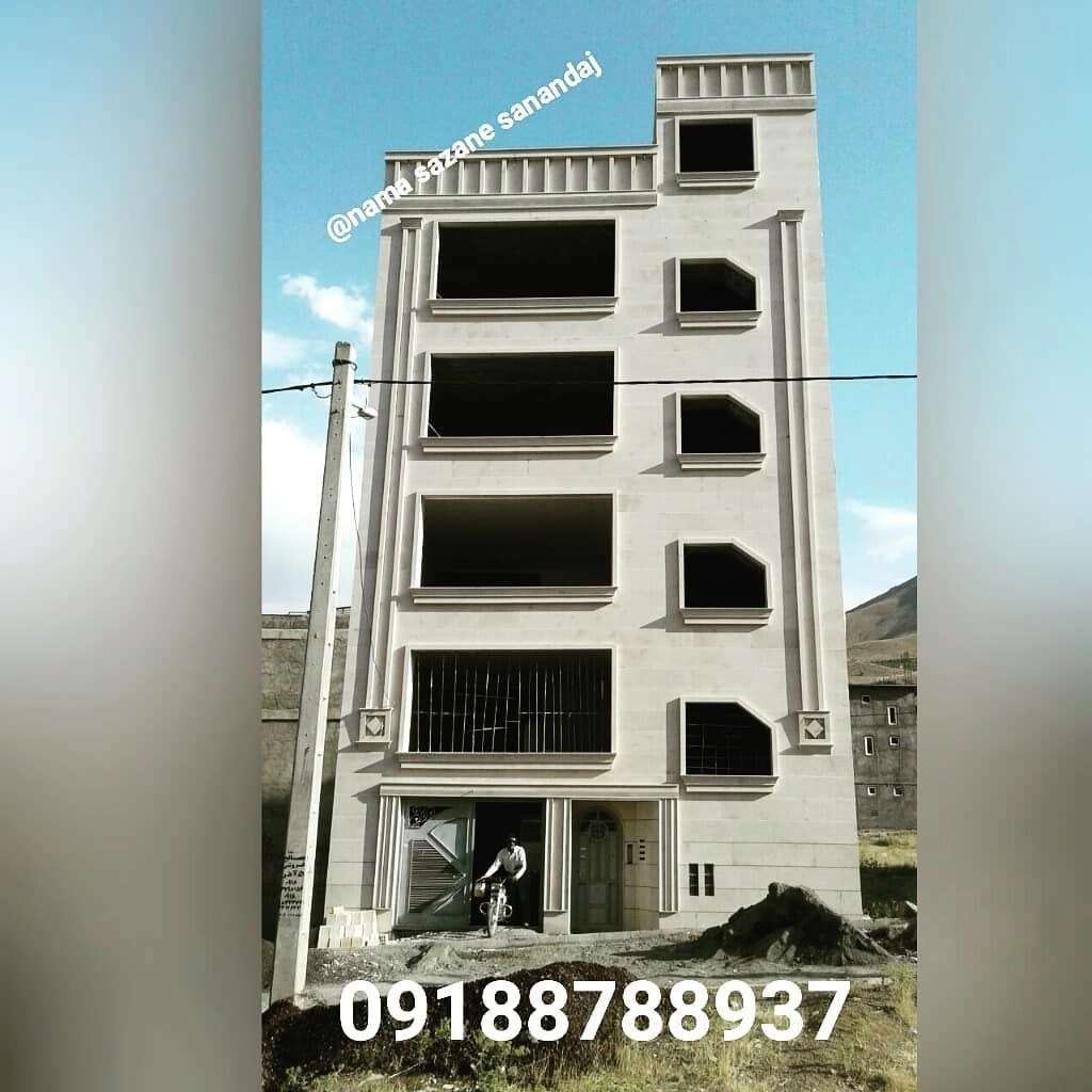 اجرای ساخت و ساز سنگ آجر كاشی نماسازان سنندج در کردستان