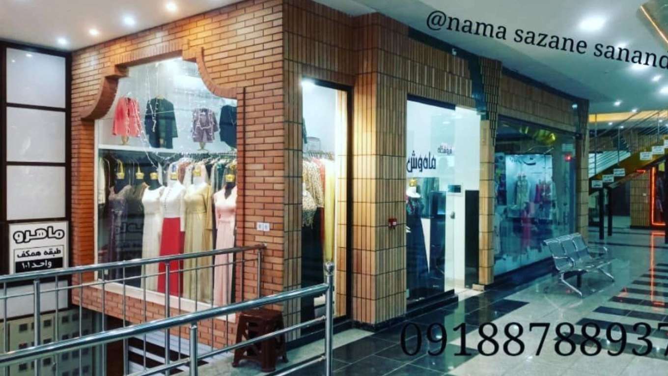 Sanandaj facade builders