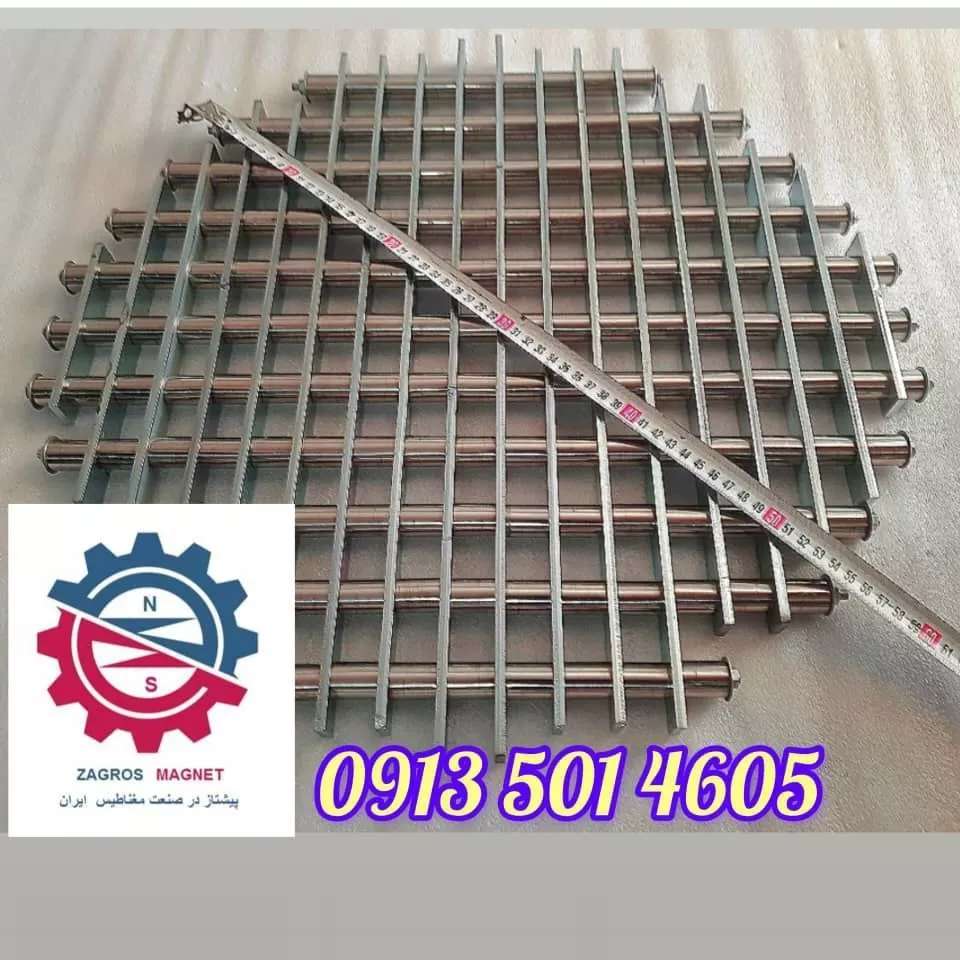 آهن ربای شبکه ای