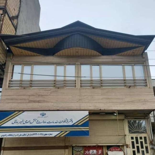 سبک سازی سقف صنعتگران بروجرد