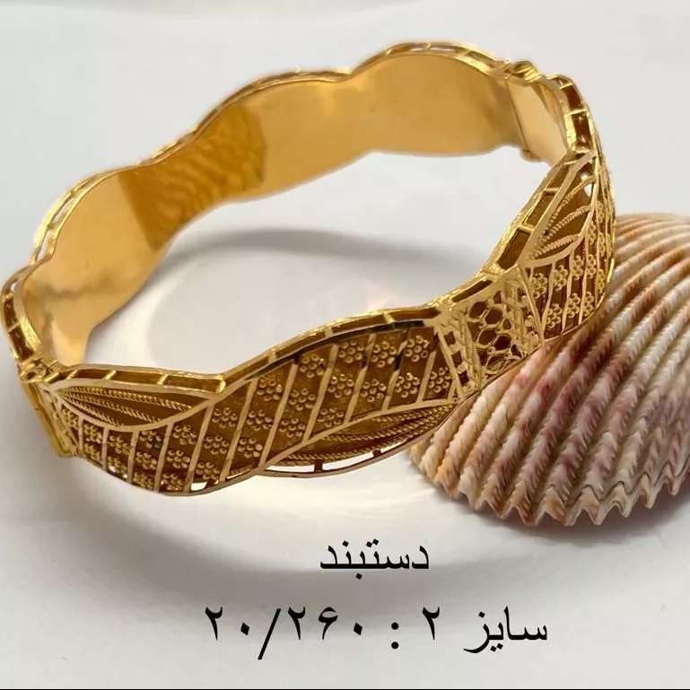 دستبند طلا