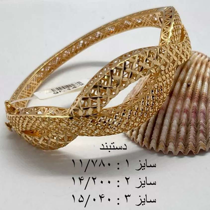 دستبند طلا