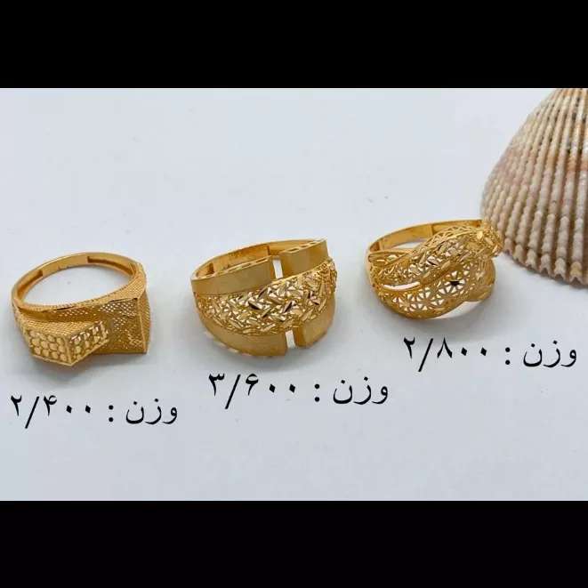 انگشتر طلا