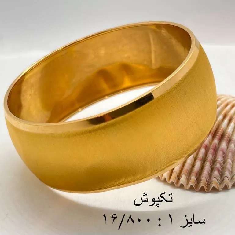 النگو و تکپوش طلا