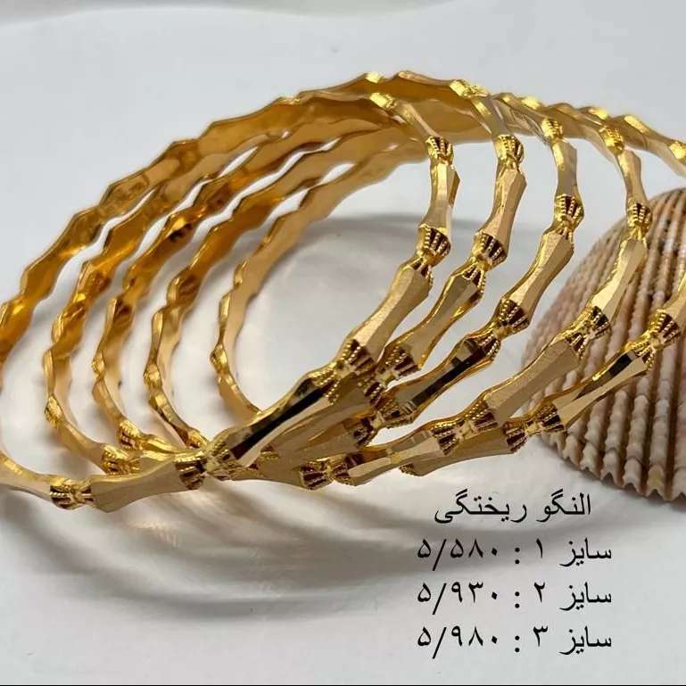 النگو و تکپوش طلا