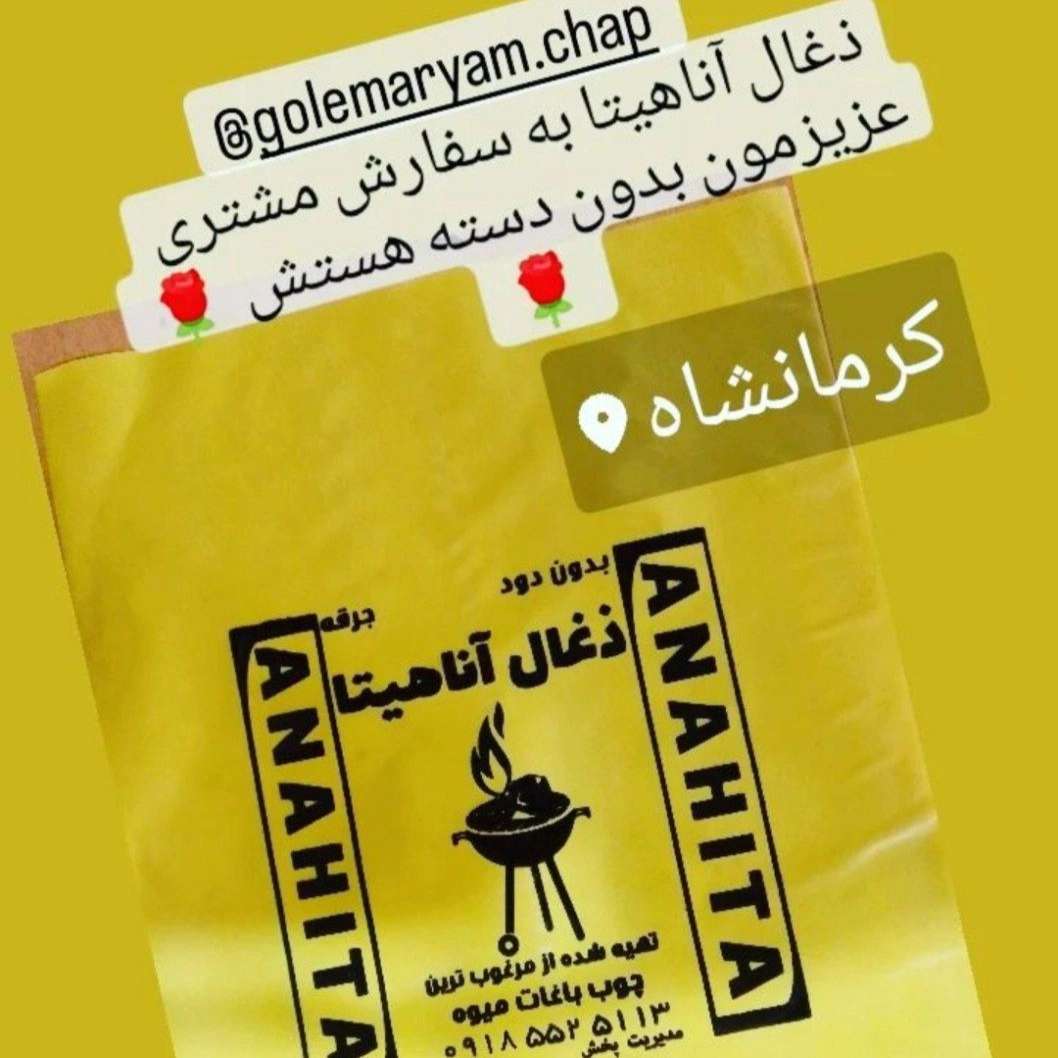 چاپ نایلون با چاپ اختصاصی فروشگاه شما با بهترین کیفیت و قیمت عالی