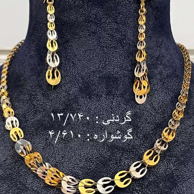 سرویس طلا