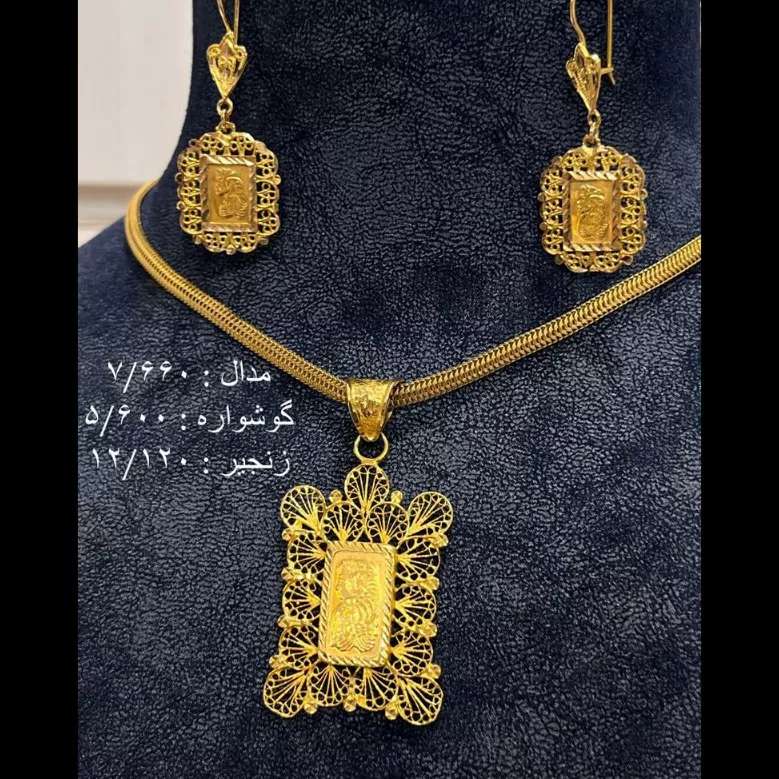 سرویس طلا
