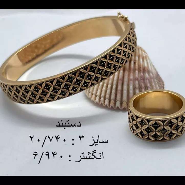 دستبند طلا