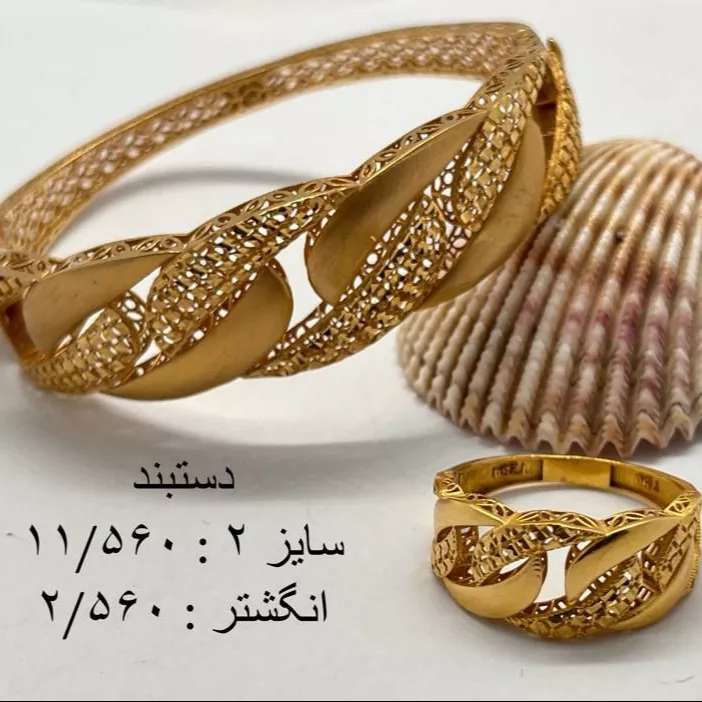 دستبند طلا