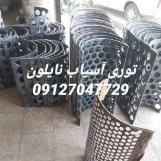 ماشین سازی حیدری