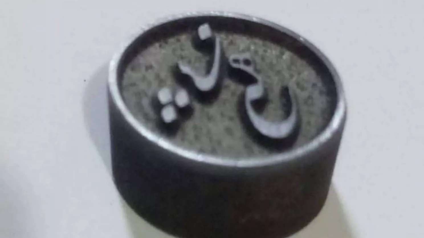 ورشة فن النقش الصناعية