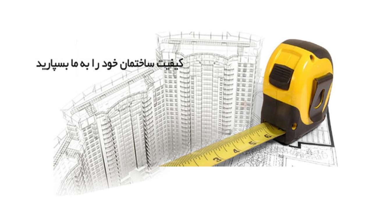 مجموعة جنون البناء