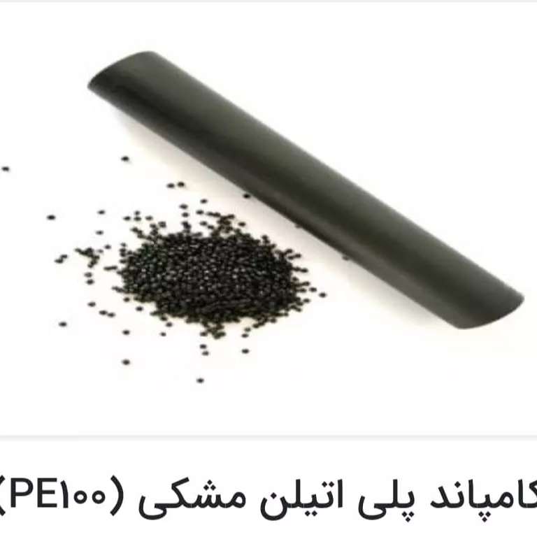ری پلیمر