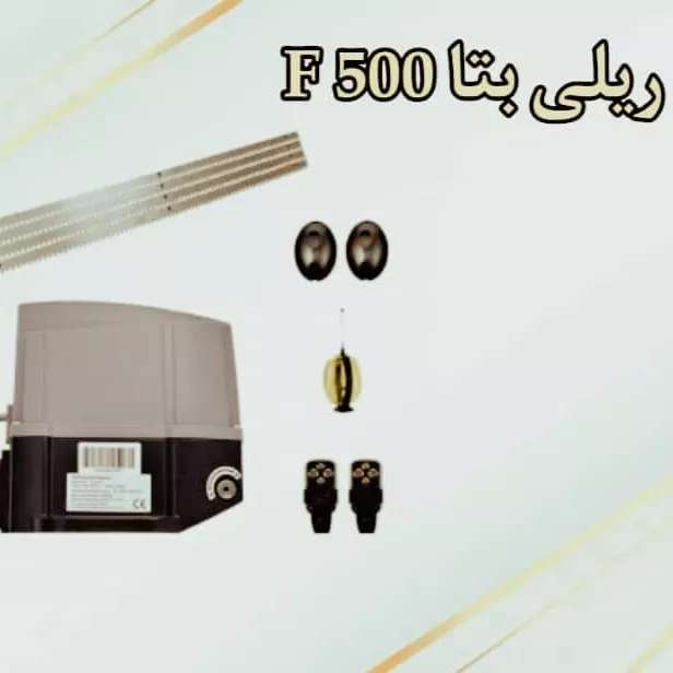 خدمات دربهای اتوماتیک زومر آلمان سامین سپاهان