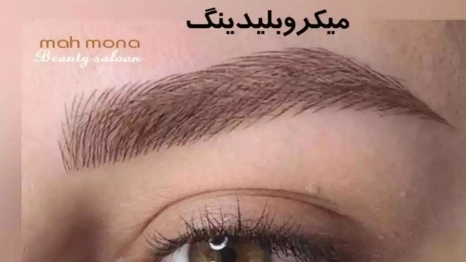 Mah Mena güzellik salonu