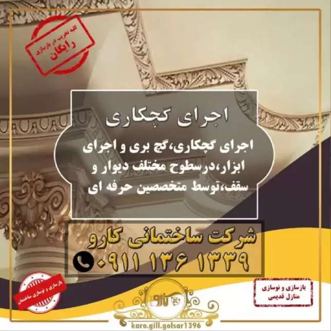 نمونه کار