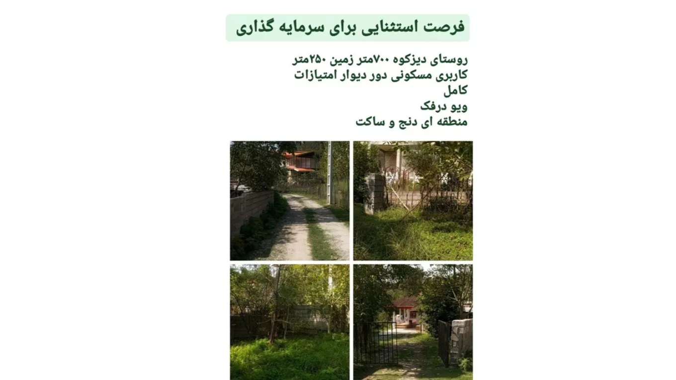 ملكية بنيامين