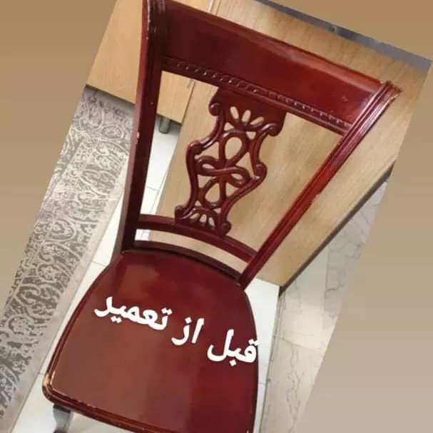 تعمیرات انواع صندلی و مبلمان