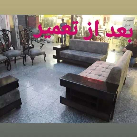 تعمیرات انواع صندلی و مبلمان
