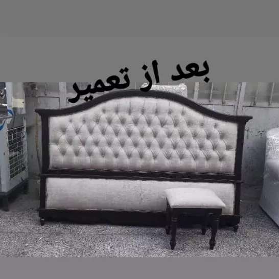 تعمیرات انواع صندلی و مبلمان