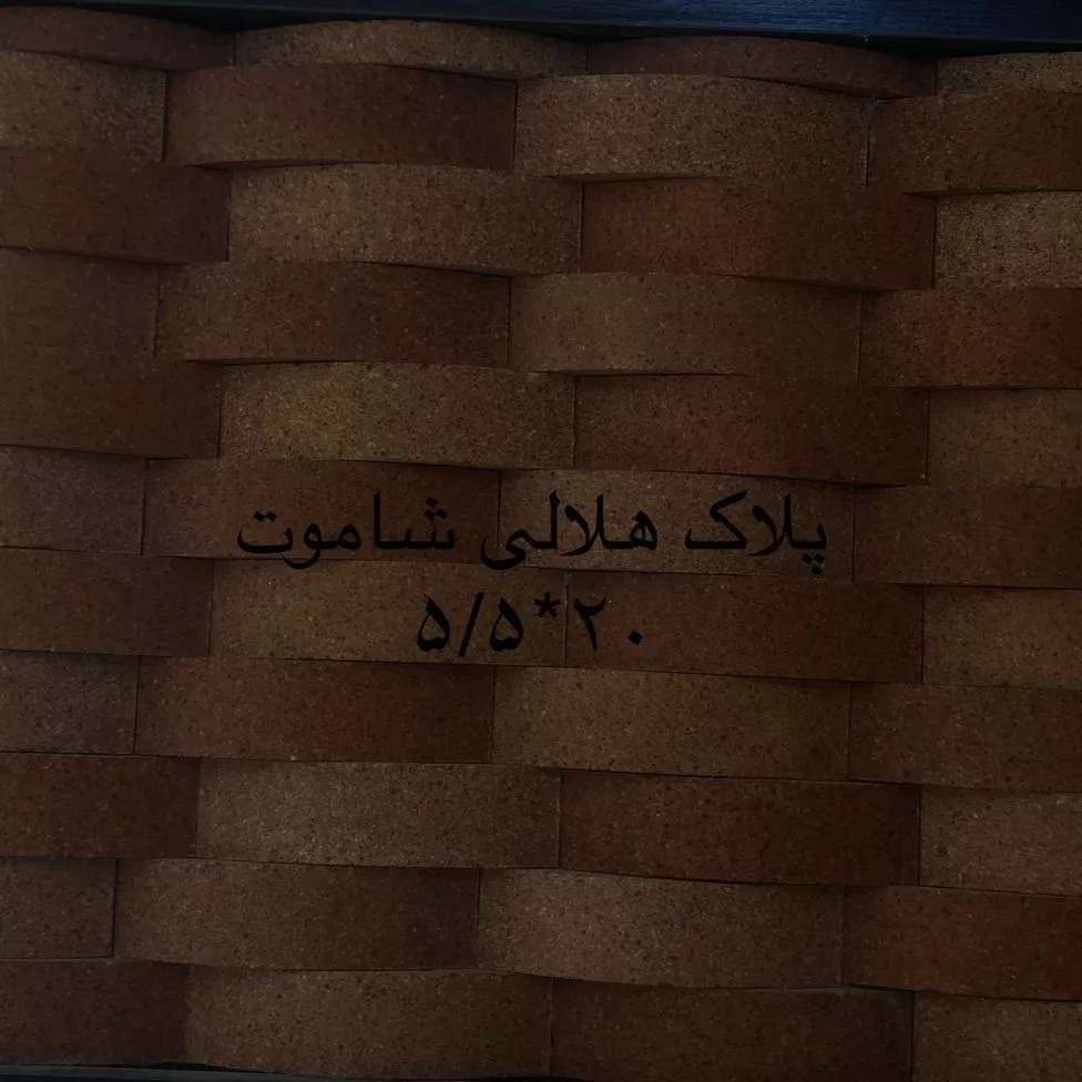 آجرنسوز عرفان