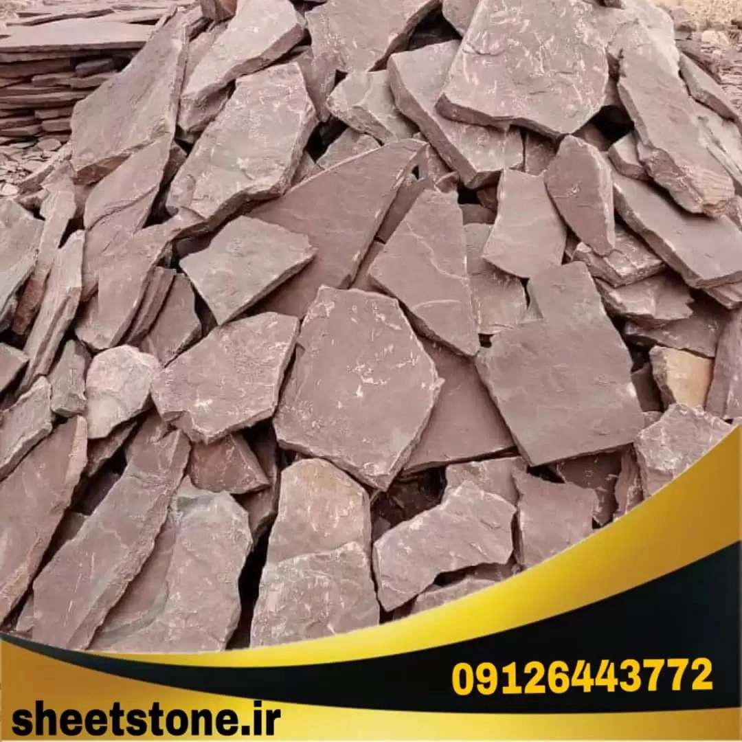 معدن سنگ ورقه ای مالون و تخت دماوند کریمی در دماوند تهران