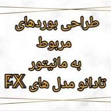 ماشین آلات راهسازی و جرثقیل توسن