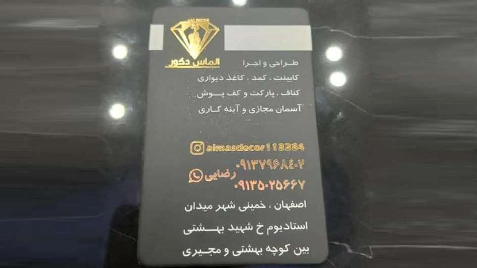 Diamond decor interior decoration