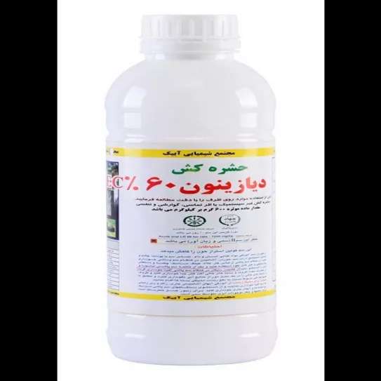 توزیع سم کود بذر و ادوات کشاورزی خانواده صدیقی در رضوانشهر گیلان