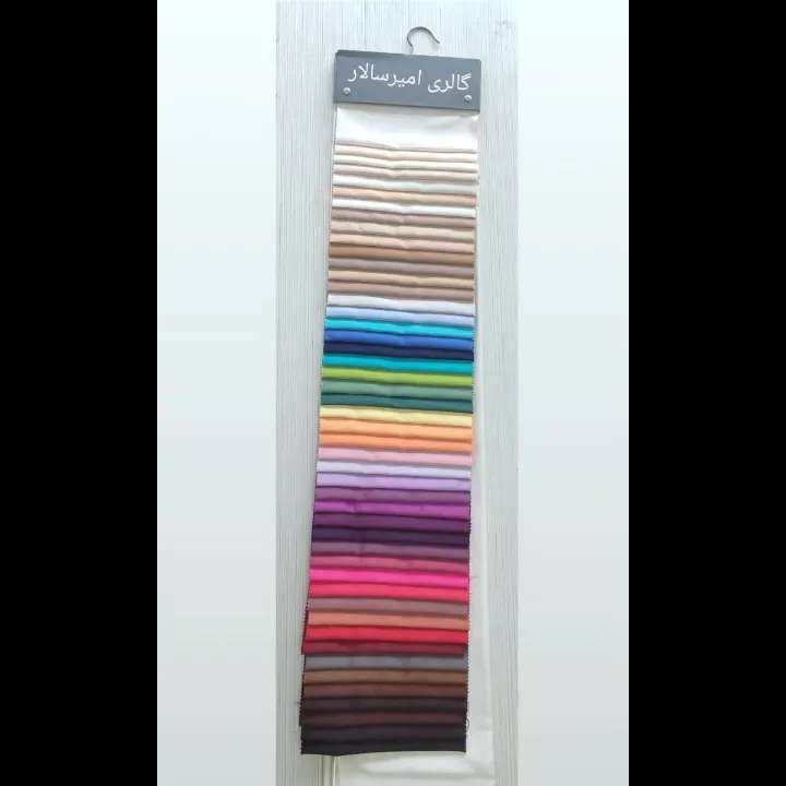کالیته پارچه